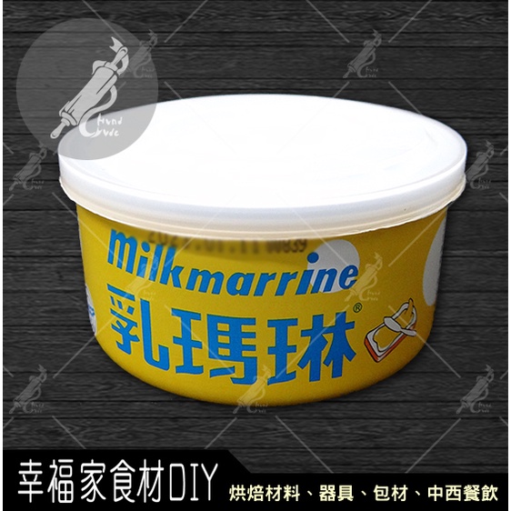 [Happy Home] Far East Milk Marlin 170g/440g