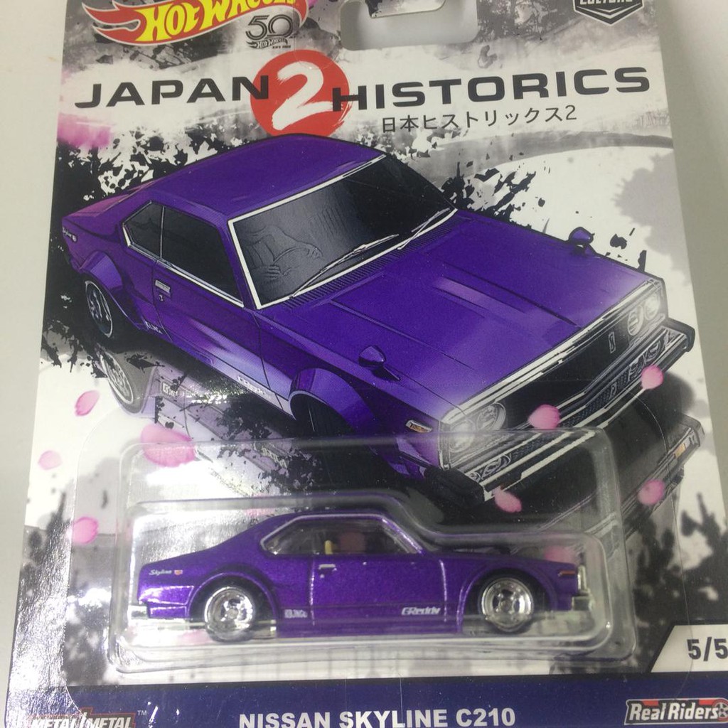 hot wheels nissan skyline c210