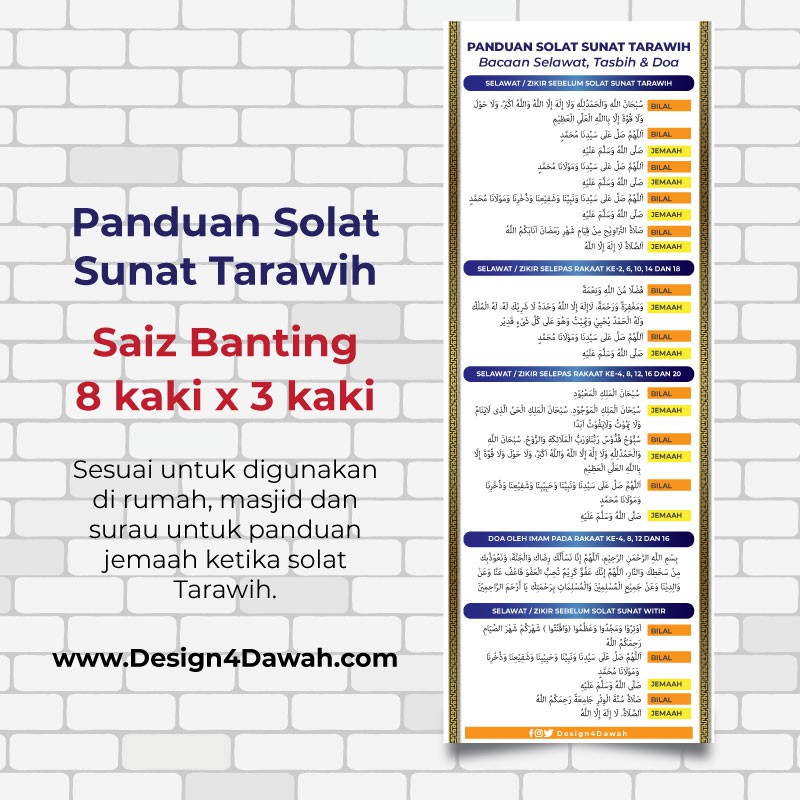 Selawat Sunat Terawih : Solat Sunat Tarawih Lapan Rakaat Shafiqolbu ...