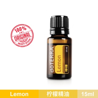 Lemon essential oil 柠檬精油 Cleanses and purifies the air 促进积极的正面情绪和认知, 清洁、净化空间及物体表面 15ml 15ml
