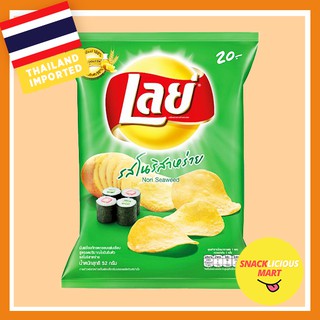 Keropok Lays Halal Atau Tidak