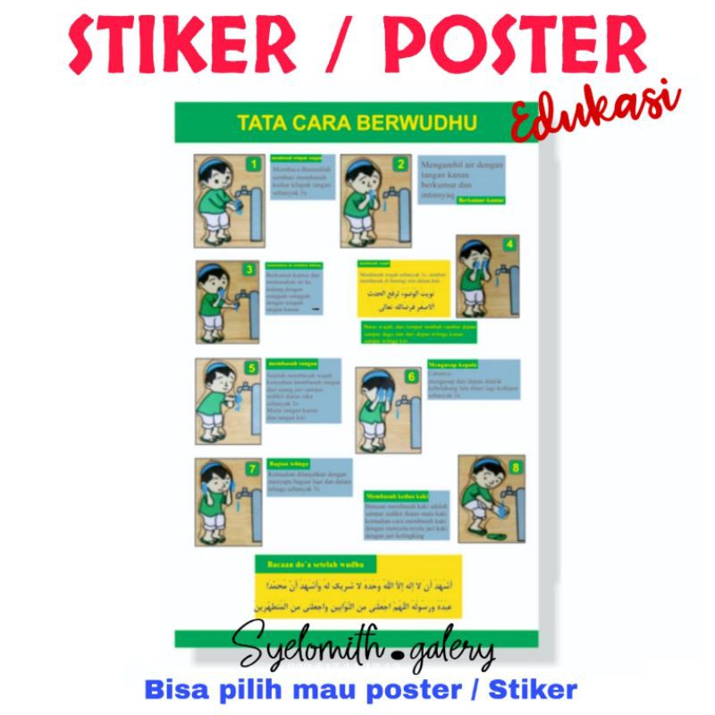 Poster Tata Cara Berwudhu Sticker Tata Cara Berwudhu Poster Tata Cara Berwudhu Stiker Tata Cara Berwudhu Shopee Malaysia