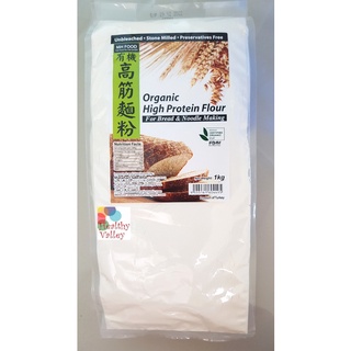 MH Food Organic High Protein Flour (有机高筋面粉) 1kg📣