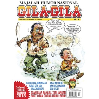 Majalah Gila-Gila #813 (Disember 2018)
