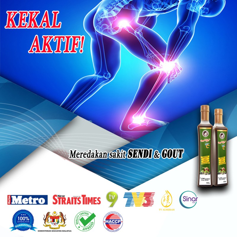 New Mengkujus Plus Meredakan Sakit Sendi Gout Shopee Malaysia