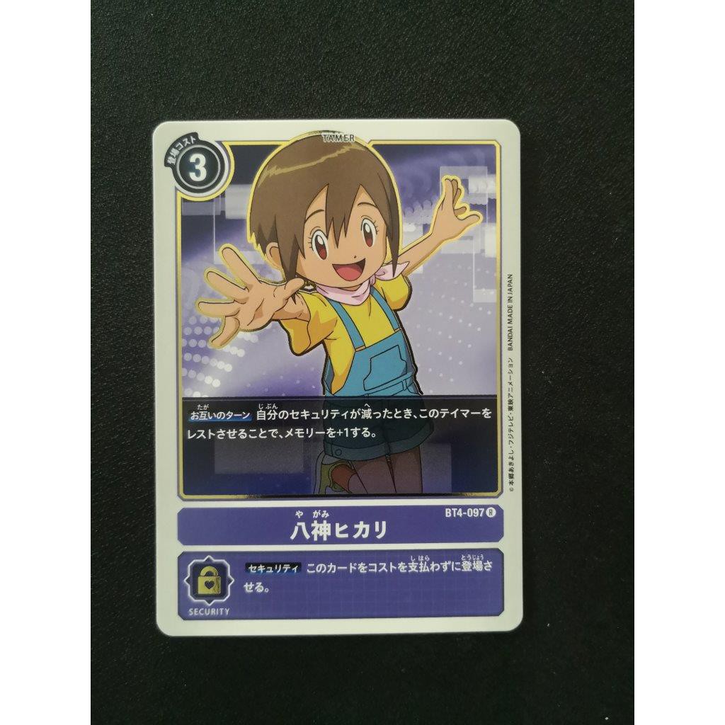 R Digimon Card Game Kari Kamiya-BT4-097 