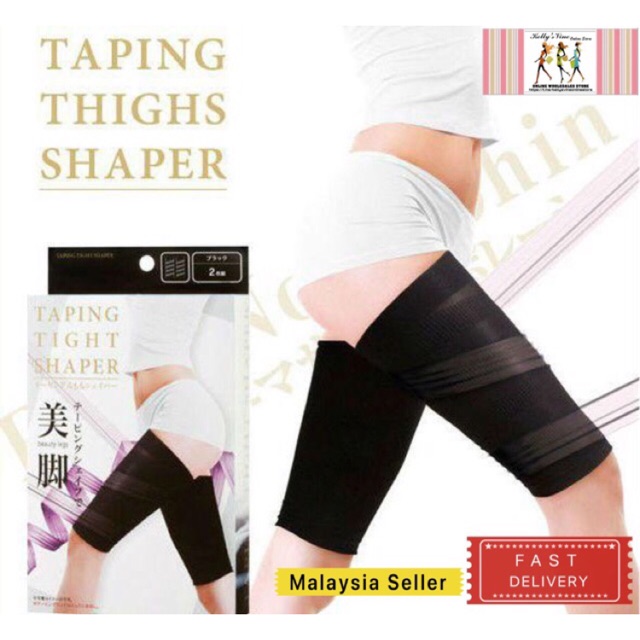 Japan Taping Thigh Shaper | Shopee Malaysia