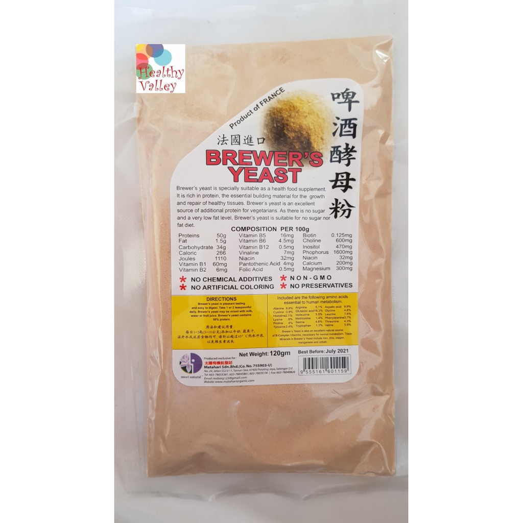 Meet Natural Brewer S Yeast 啤酒酵母粉 120g