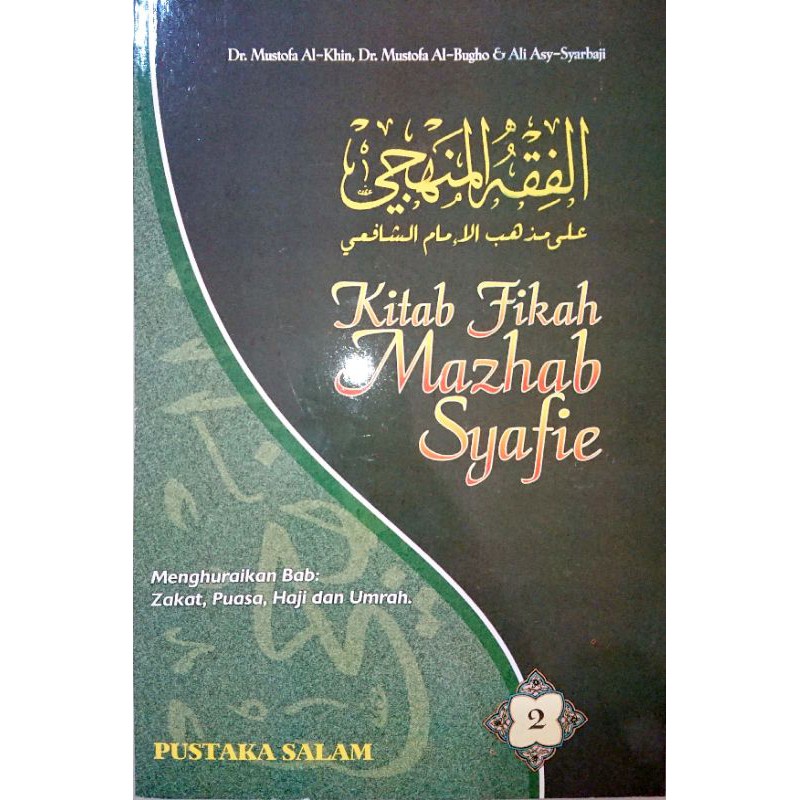 [new] Buku Rujukan Kitab Fikah Mazhab Syafie Jilid 2 Shopee Malaysia