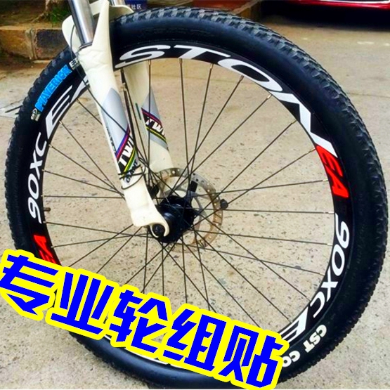 bmx rim stickers