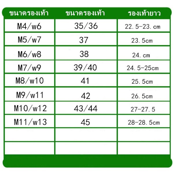 m11 crocs size