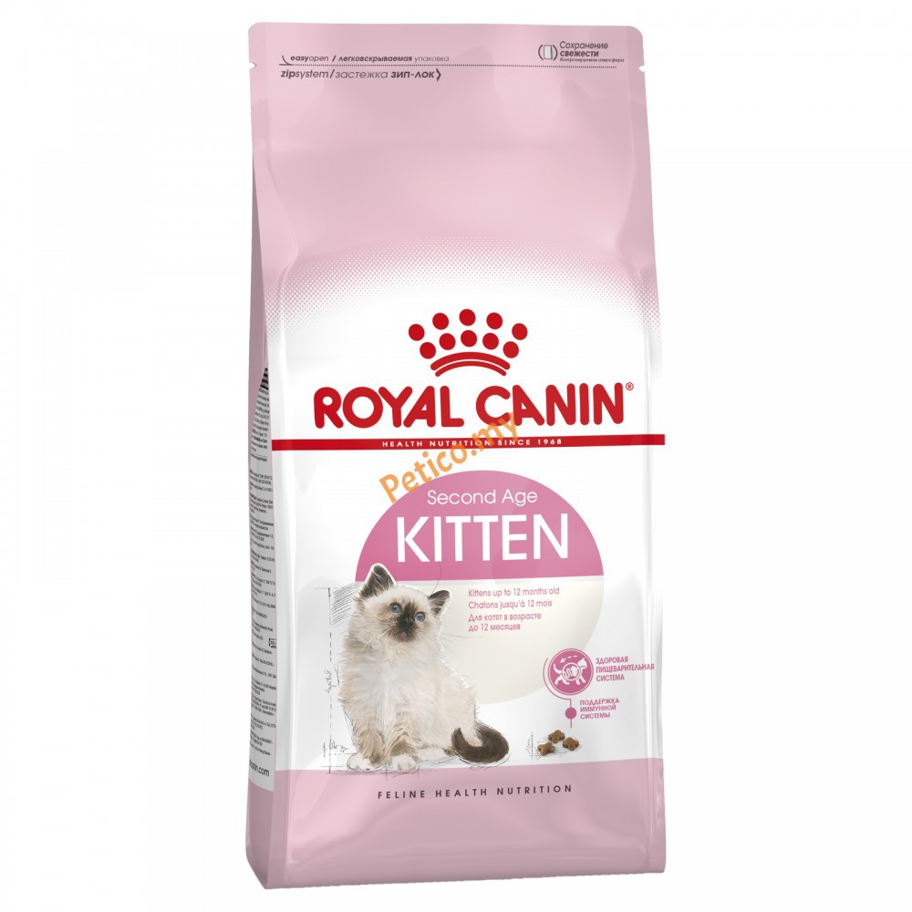 royal canin siamese cat food 10kg