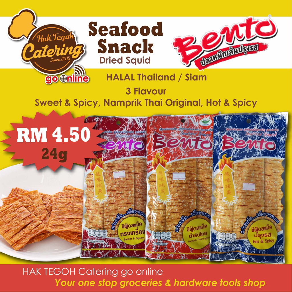 Bento Seafood Snack 24g Dried Squid (original thailand / siam) Halal