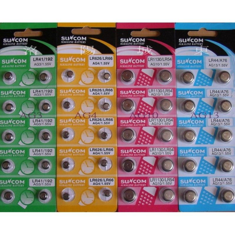 1 pcs LR44 A76 AG13 or LR1130 LR54 AG10 or LR41/192/AG3 Alkaline