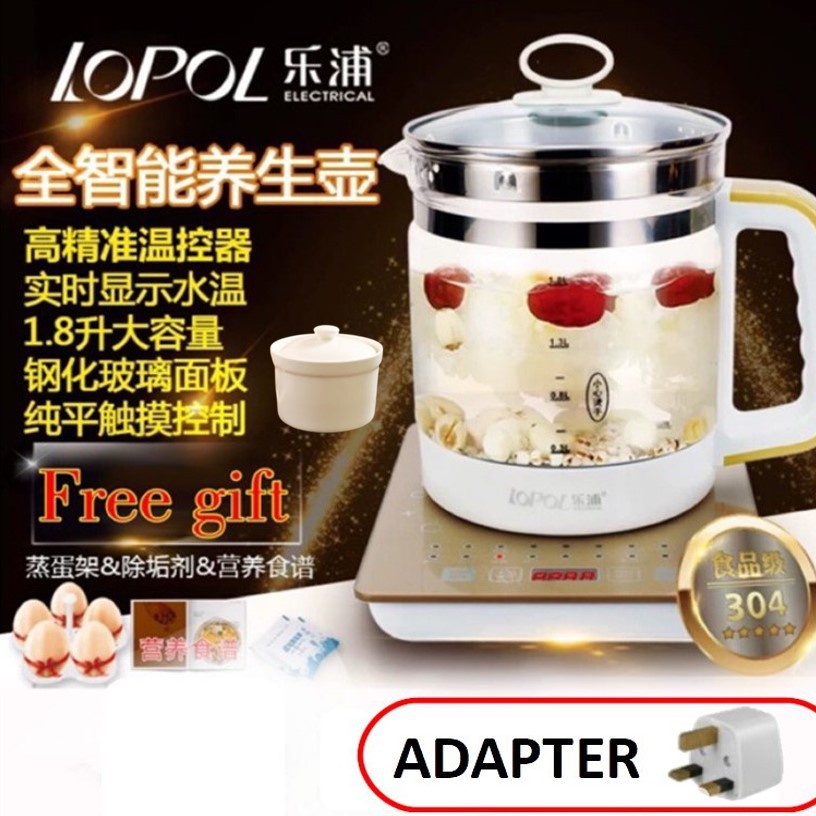 [FREE FILTER] 养生壶汤锅 1.8L Lopol Health Pot Glass Electric Kettle Steamer Teapot Boiler Cooker Soup Tea Chinese Air