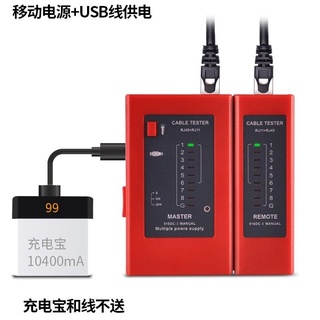 [Standard] Tengfei Multi-Function Network Tester Cable Wire Detector Signal On-Off T2Ek