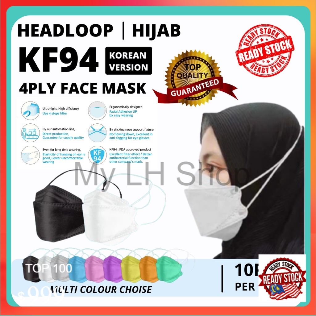 KF94 Mask Headloop Hijab Mask Face Mask Korea Face Shield Adult Mask