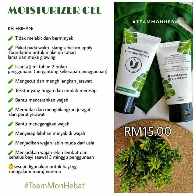Moisturizer Gel By Ulfaa Beauty Shopee Malaysia