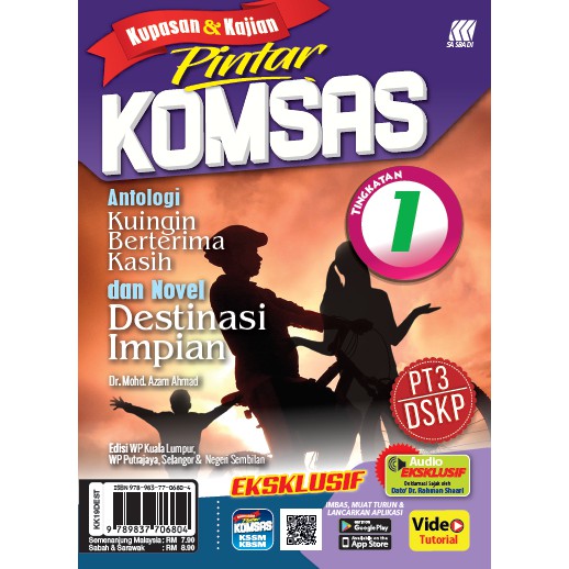 Buku Komsas Tingkatan 1 2020