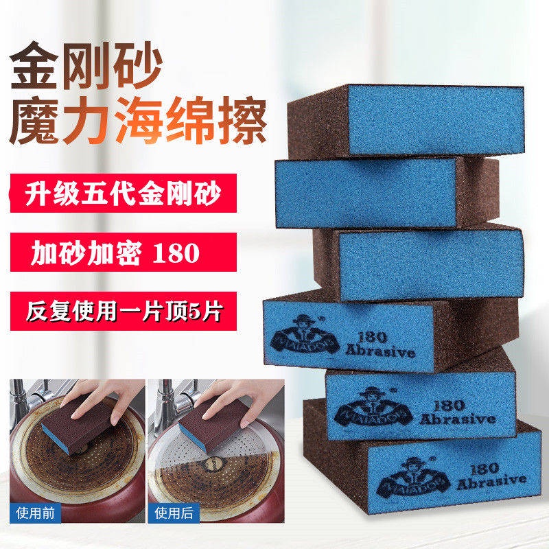 cleaning brush Kitchen dish brush Pada hari yang sama] naik taraf lima generasi Diamond Sand Magic Wipe Pembersihan rumah pembersihan Sponge berus periuk ajaib ke noda yang degil