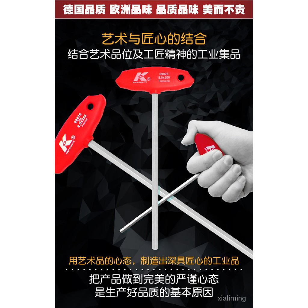 省力tools内六角型扳手加长型五金工具锻钢手柄螺丝刀thardwarek牌进口vpm7 Shopee Malaysia