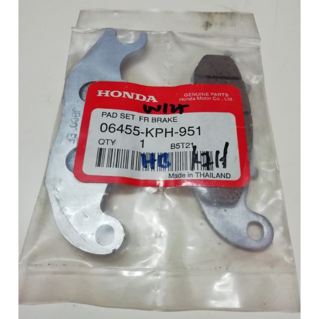 Wave125 Disc brake pad original wave 125 Shopee Malaysia