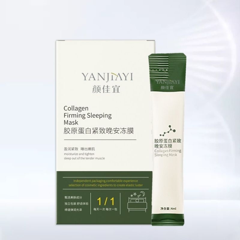 (100 ORIGINAL) YANJIAYI Collagen Firming Sleeping Mask (4ml x 20