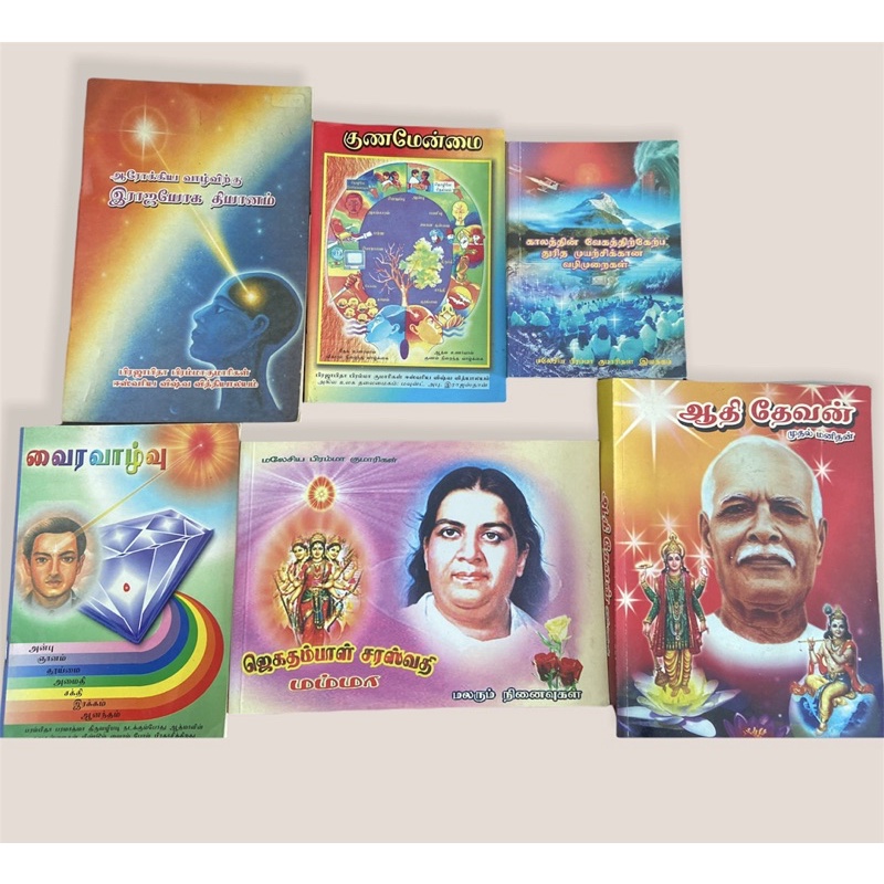 spiritual book ( brahma kumaris) | Shopee Malaysia