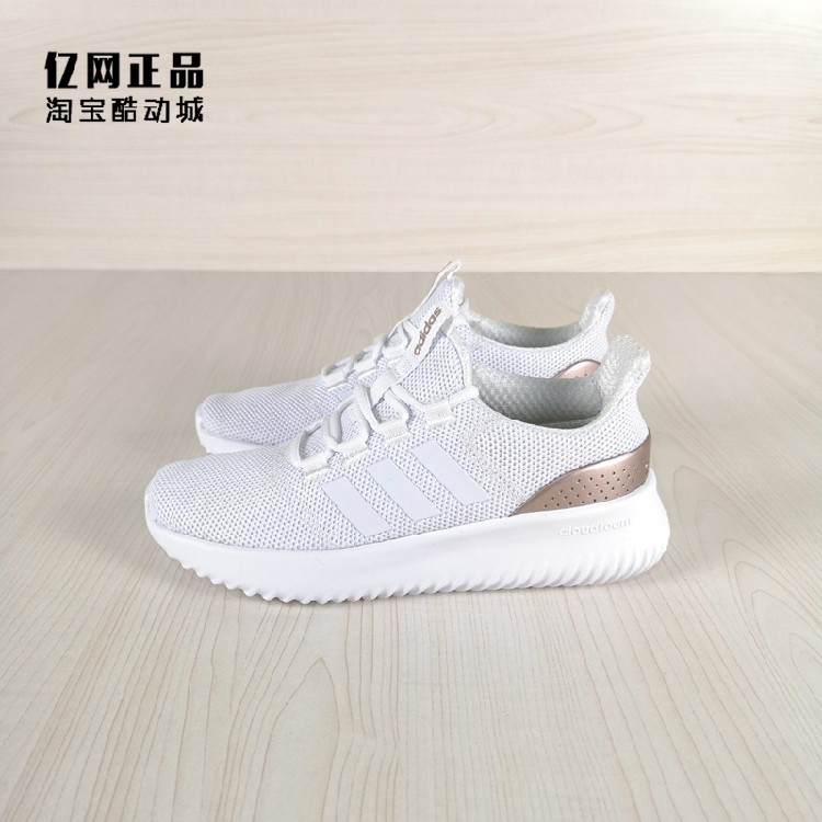 adidas b96617