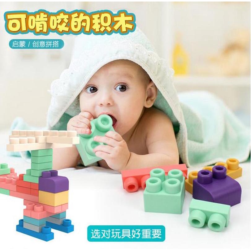 soft lego blocks for babies