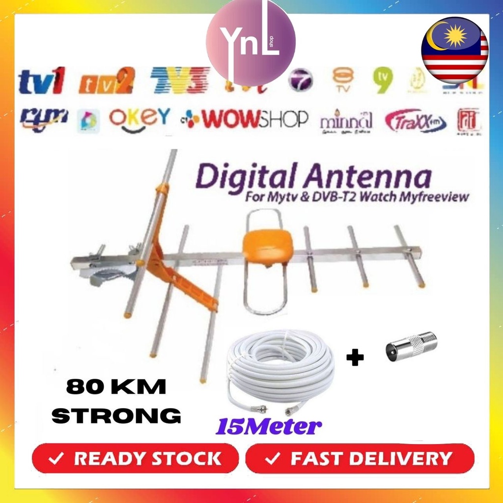 MYTV MYFREEVIEW Digital Antenna HD 8E Antenna For DVBT2 High Gain