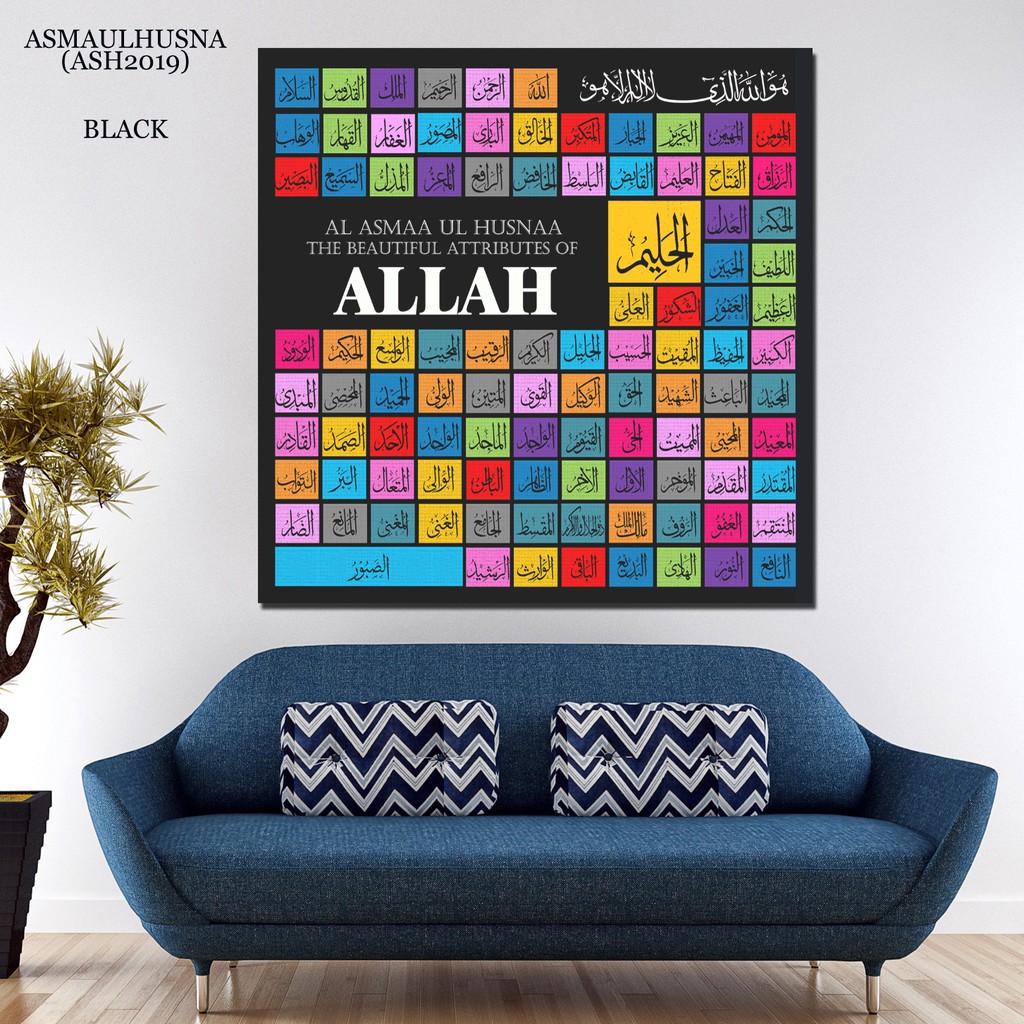 Kaligrafi Khat Frame Framewalldeco Homedeco Deco Asmaul Husna Square