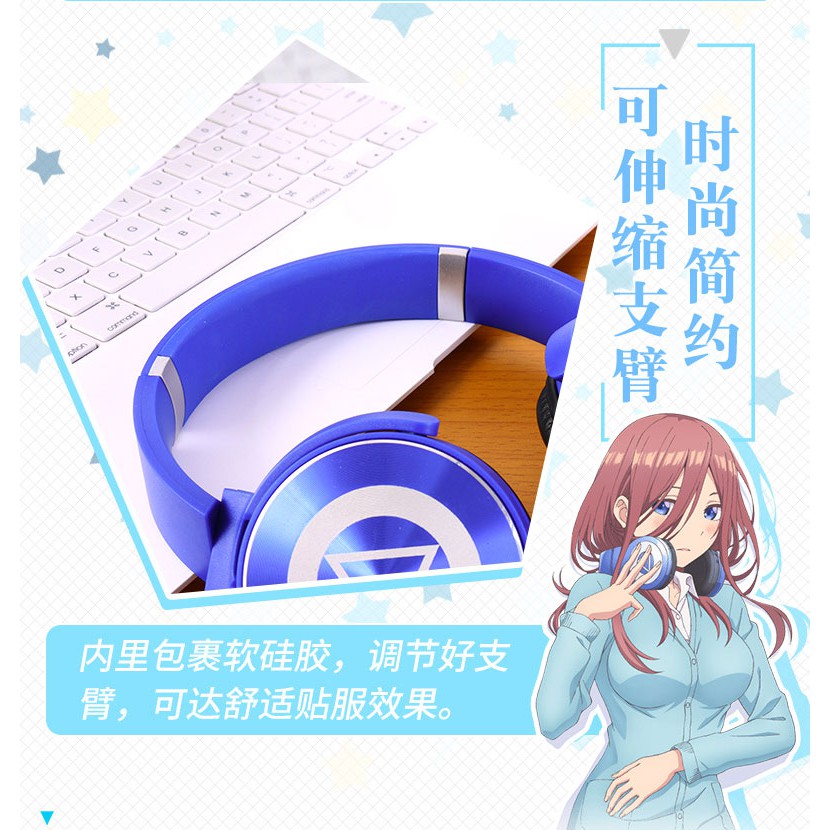 Featured image of post Miku Nakano Headphones