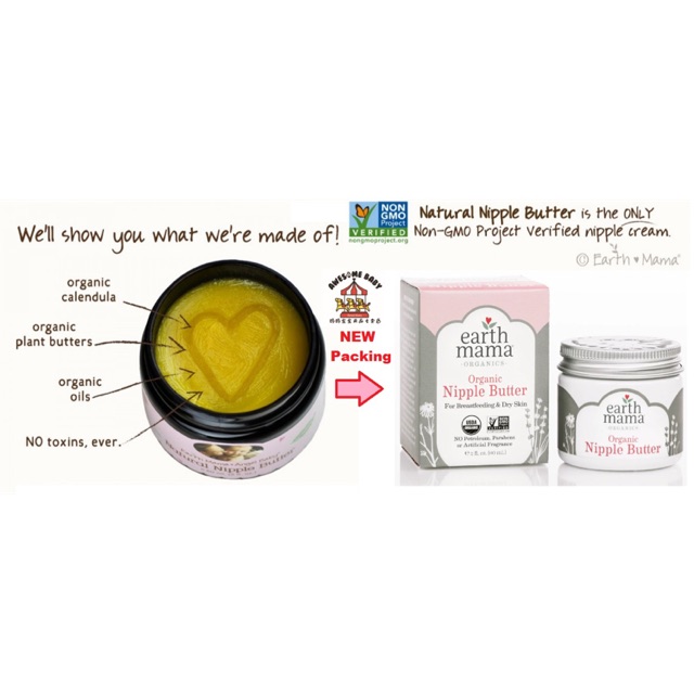 earth mama angel baby nipple cream