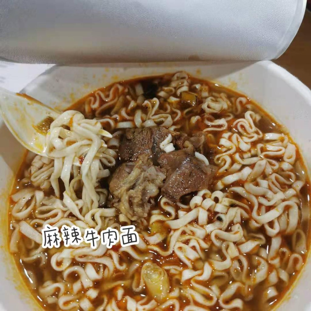 Buy 真的有肉 台湾一度赞碗面红烧牛肉面 沙爹牛肉面 精炖爌肉面 麻辣牛肉面taiwan Ichiban Instant Noodles 185g Seetracker Malaysia