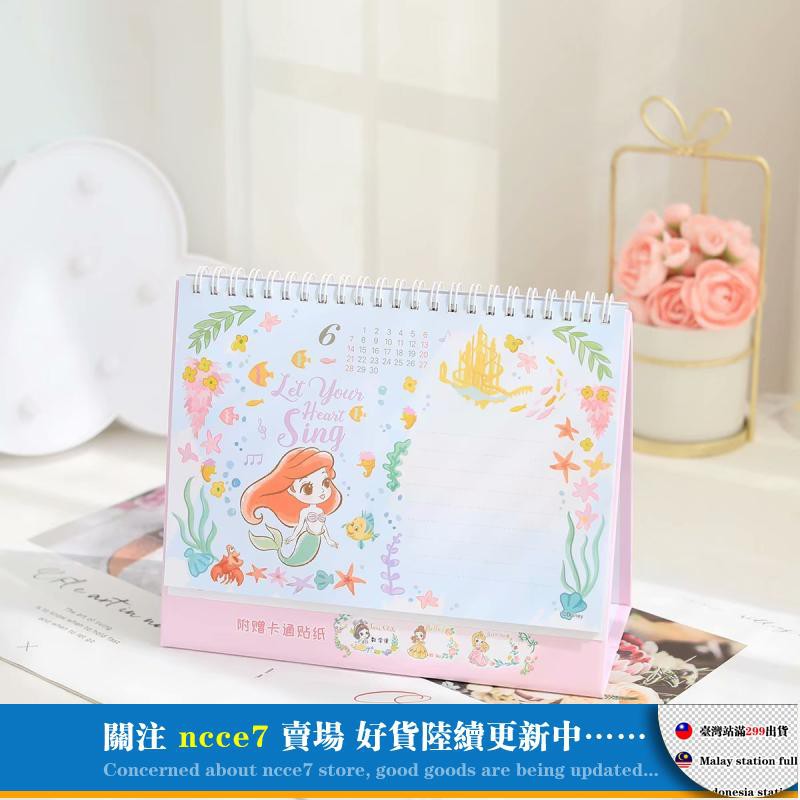 2020 Cartoon Cute Desk Calendar Pad Shopee Malaysia