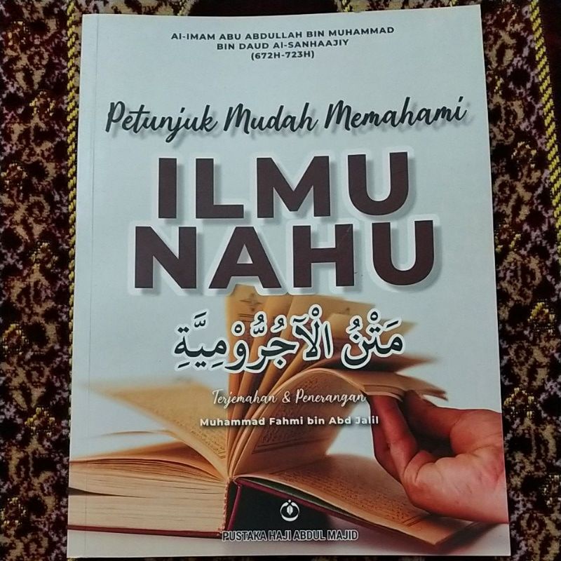 kitab petunjuk mudah memahami ilmu nahu matan al ajrumiyyah | Shopee ...