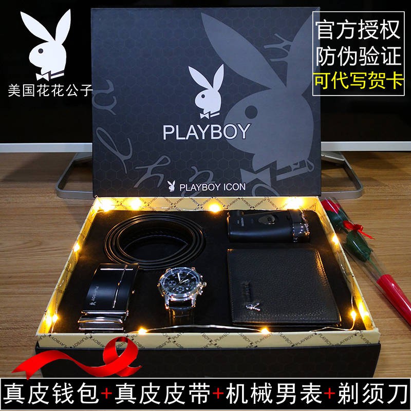 节日礼物 圣诞节礼物 男友礼物 送男友男朋友男生生日礼物男实用特别送给老公的圣诞节礼品男孩子 Shopee Malaysia