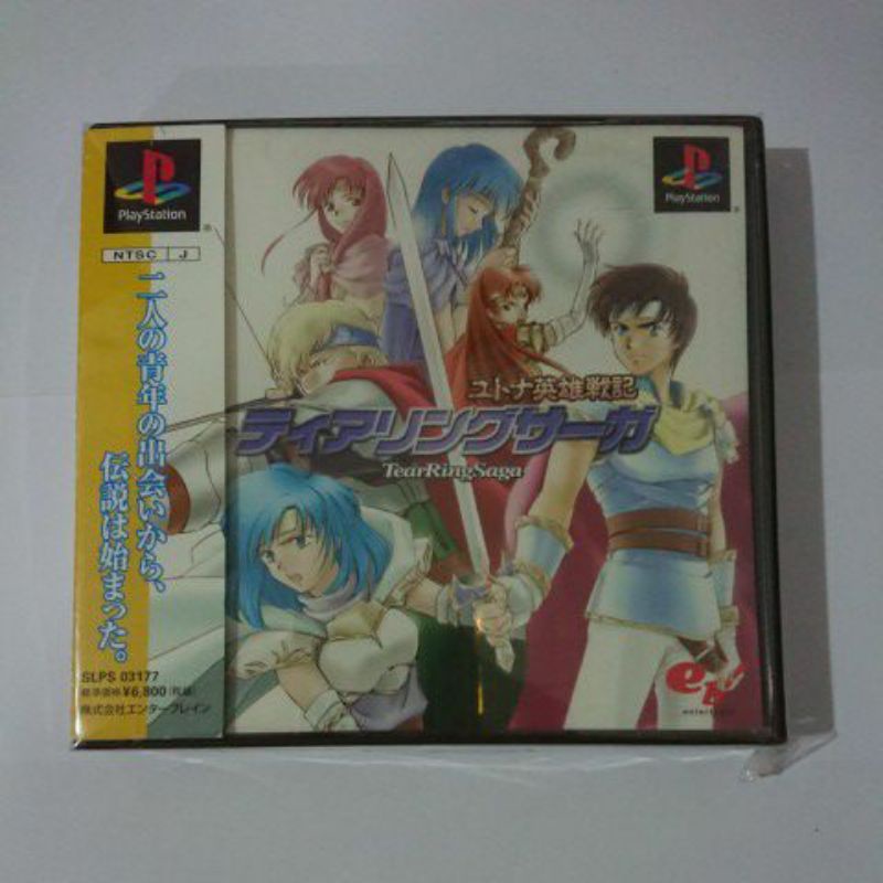 Ps1 Tear Ring Saga * | Shopee Malaysia