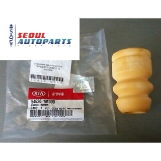 Buy Stopper Bush Rear Absorber X 1pcs Oem Kia Forte Hyundai Elantra Veloster Seetracker Malaysia