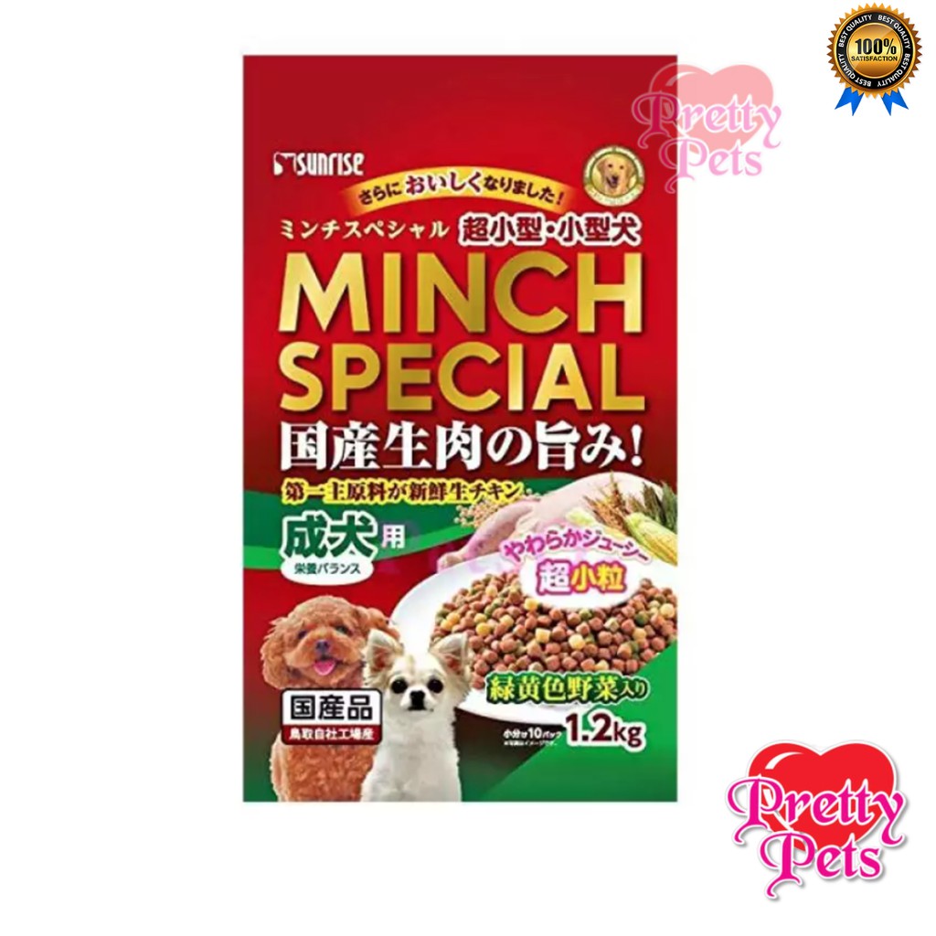 Japan Dog Food Sunrise Minch Special 1.2kg Shopee Malaysia