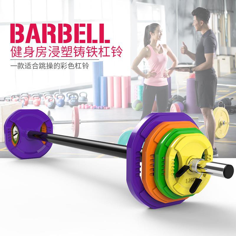 ladies barbell set