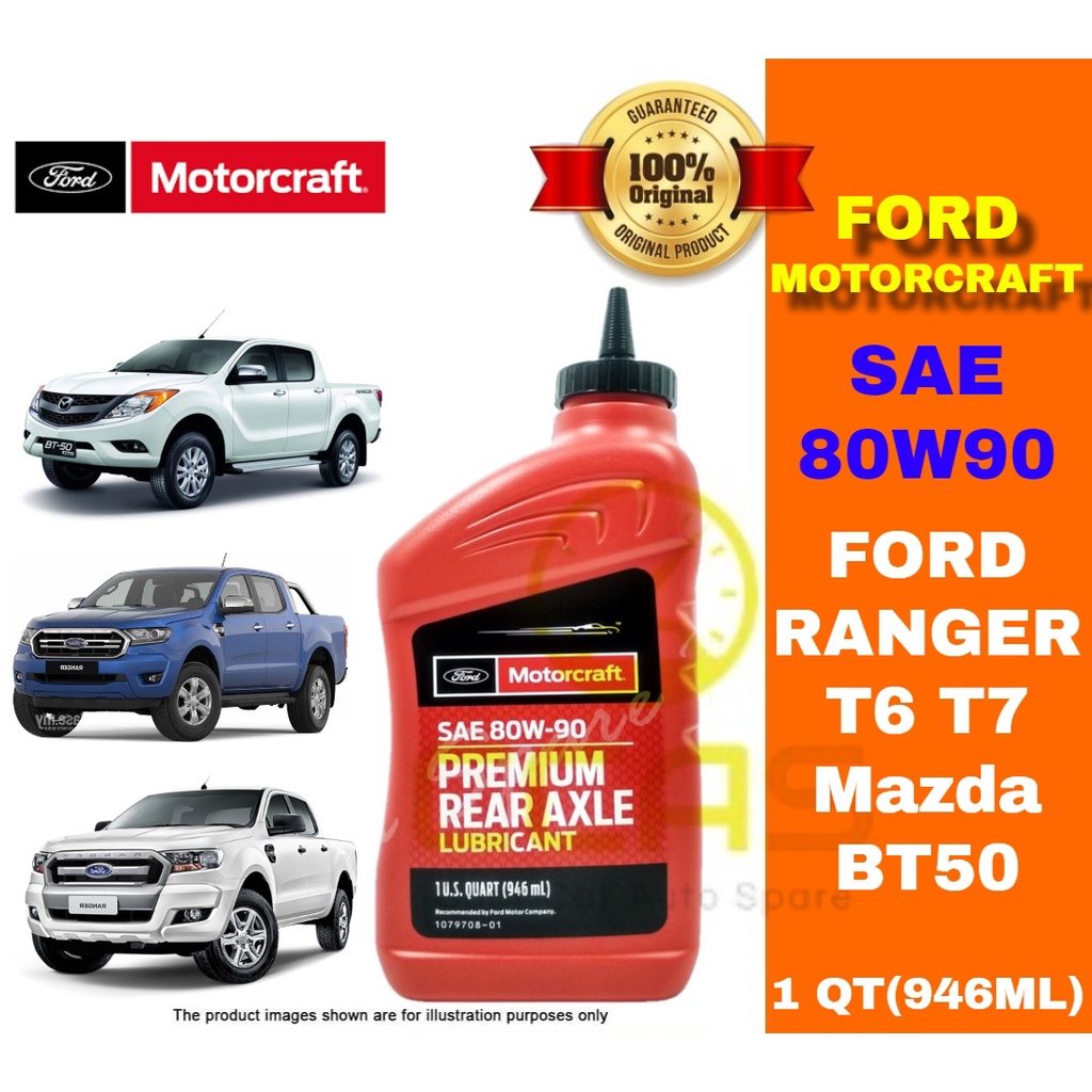 Ford motorcraft 80w90