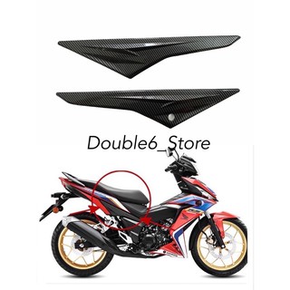 HONDA.RS150.BELLYPAN.(SAMPAN)