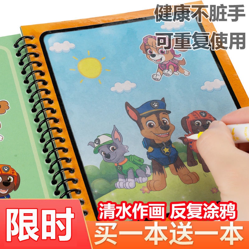 ✌✓China Imported Children S Magic Water Painting Book Kindergarten Magic Baby Picture Book Painting Board Coloring Book