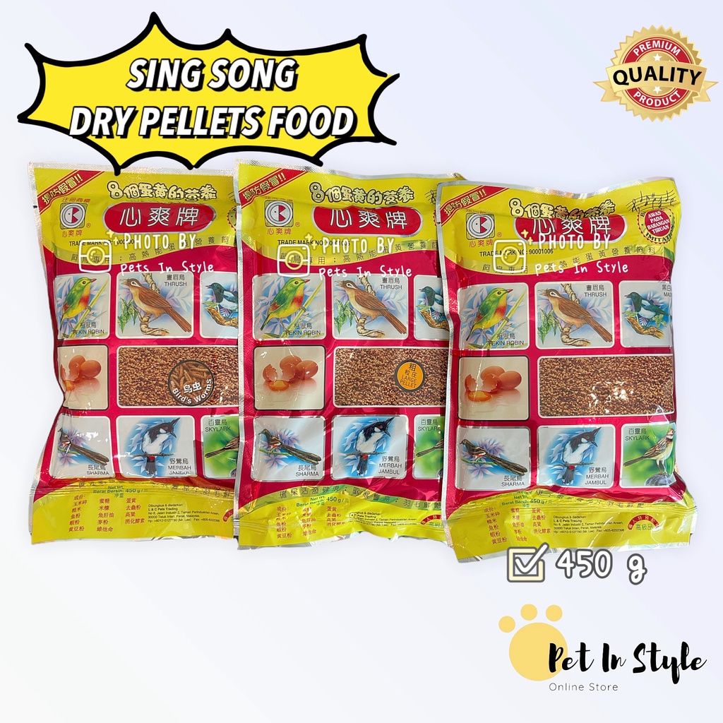 Ready Stock ‼️ SING SONG BRAND MAKANAN BURUNG / DRY PELLETS BIRD FOOD 450 G (BURUNG JAMBUL, TIONG MAS, MURAI,ETC)