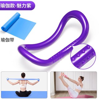 yoga stretching equipment