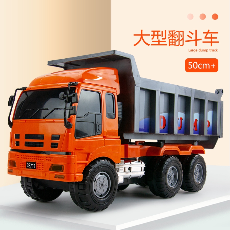 large kids dump truck