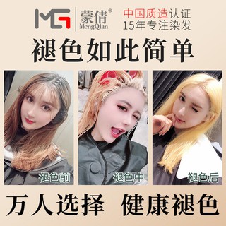 Buy Hair Dye Cream显白无需褪色葡萄酒红染发剂自己染北极星绿亚麻白金薄藤色染发膏 Seetracker Malaysia