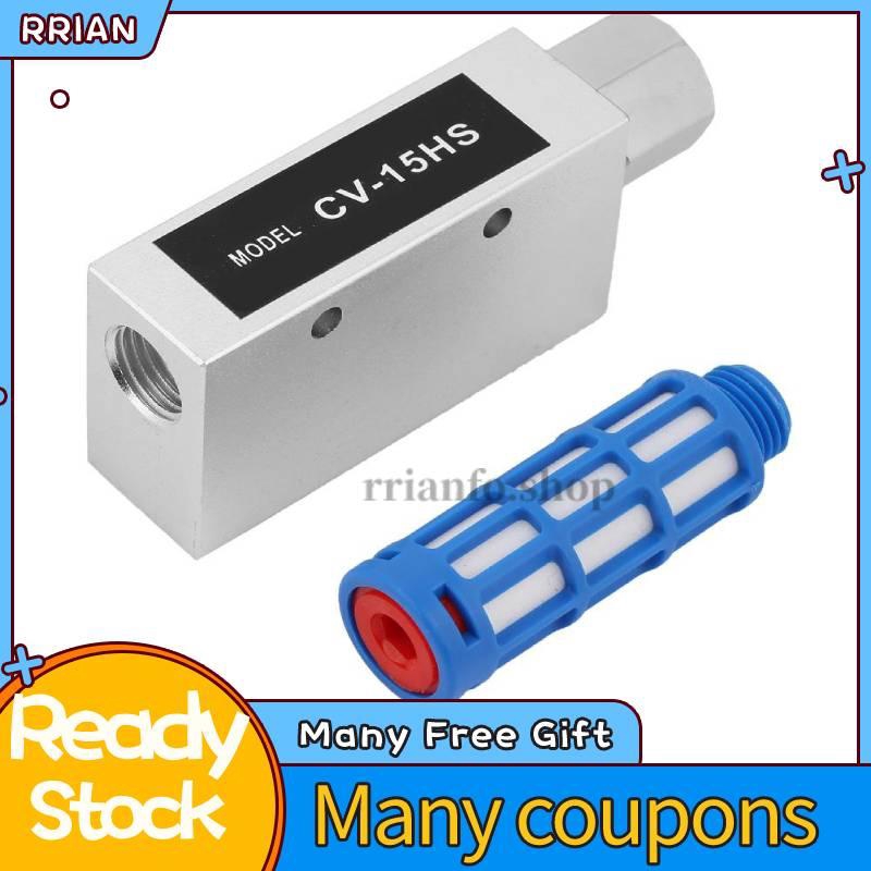 CV-15HS Pneumatic Air Exhaust 1/4 Vacuum  Generator Ejector Generator Valve 